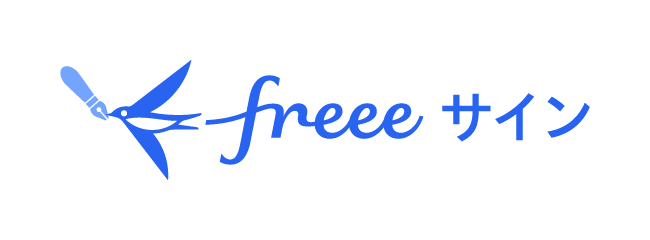 freeeサインロゴ
