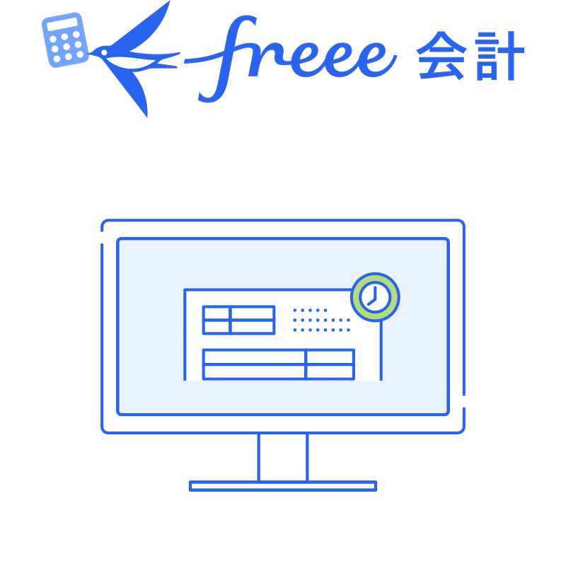 請求書に記載する名前について 経営者から担当者にまで役立つバックオフィス基礎知識 クラウド会計ソフト Freee 請求書に記載する名前について 経営者から担当者にまで役立つバックオフィス基礎知識 クラウド会計ソフト Freee