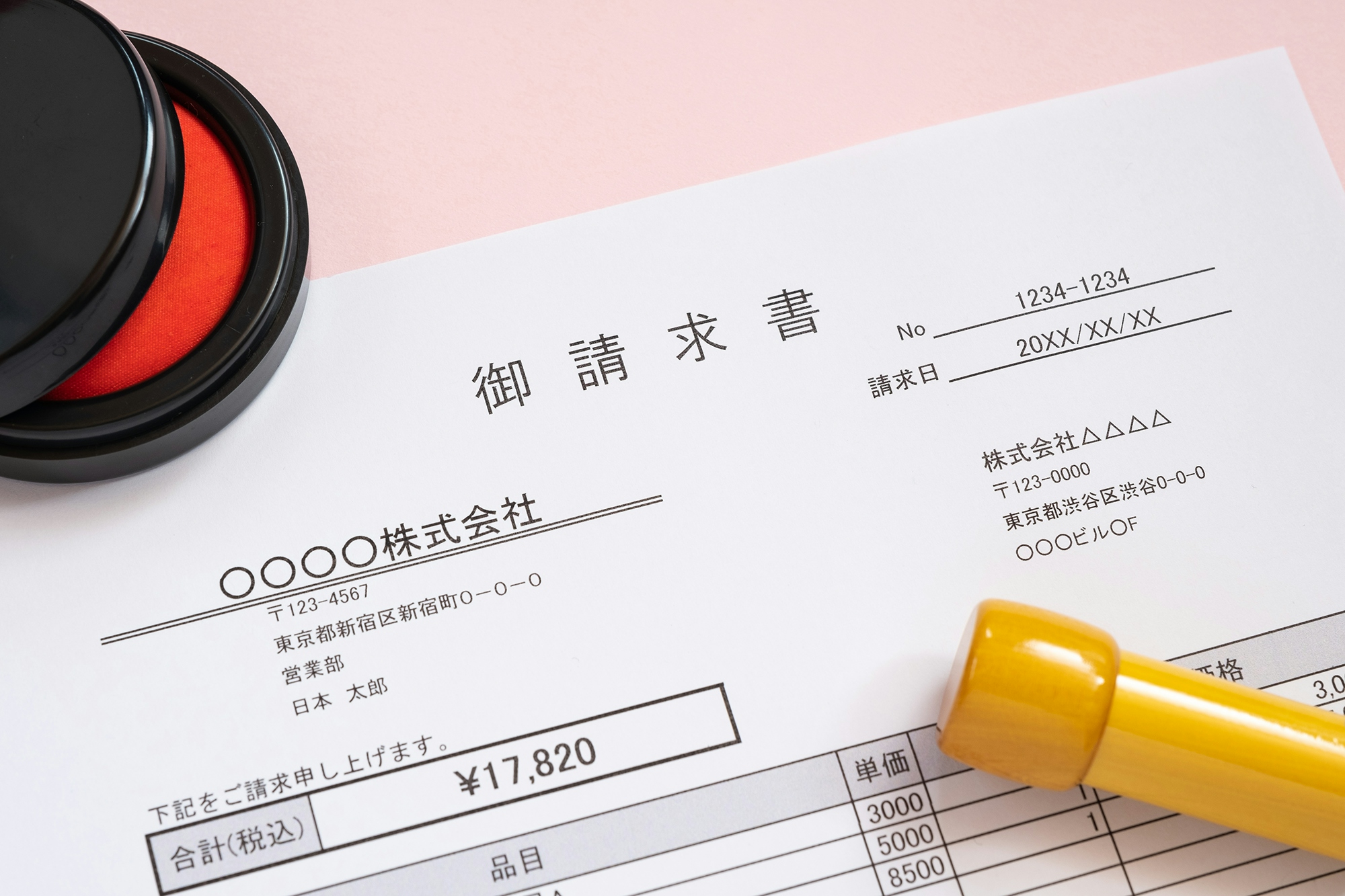 請求書の破棄が必要となる2つのケースとはいつ?