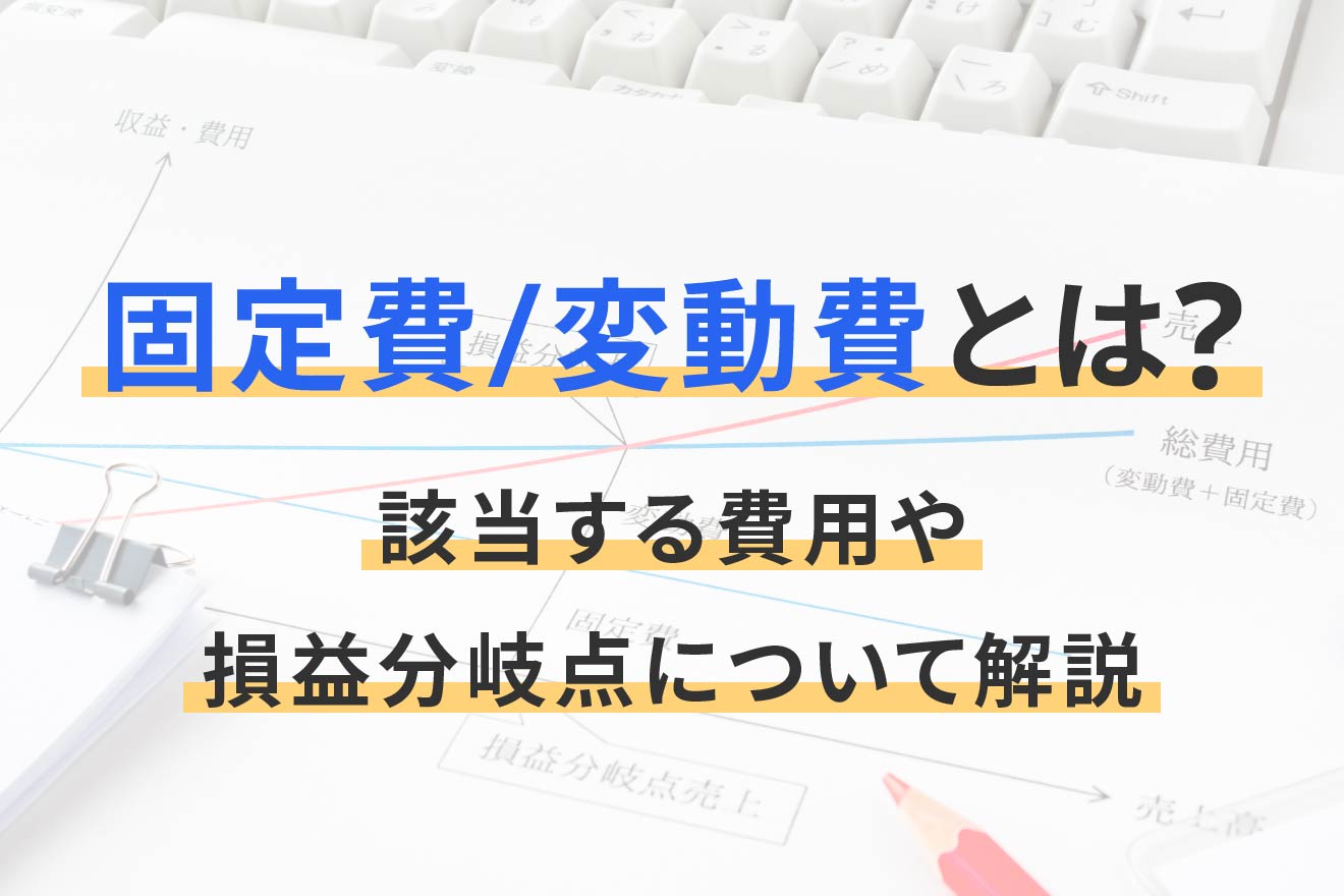 savingリフィル【変動費】 fy26q3-0373.jpg