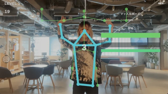 画面に合わせてポーズをとるゲームの体験ができる予定（画像は開発中のイメージ段階です）