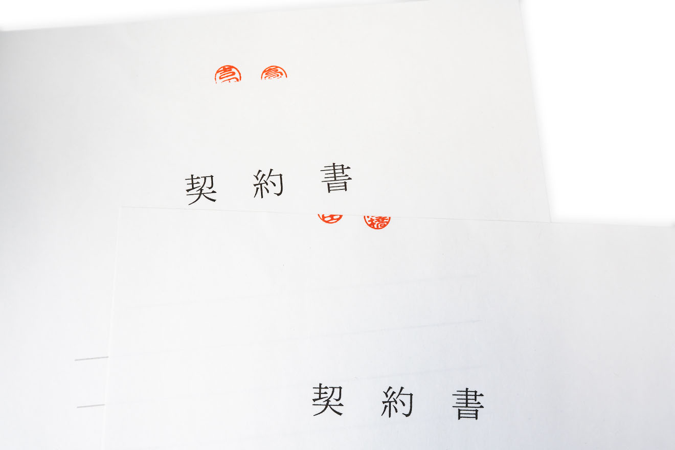 割印の役割とは？契約書に必要な押印の種類について解説 | 経営者から担当者にまで役立つバックオフィス基礎知識 | クラウド会計ソフト freee