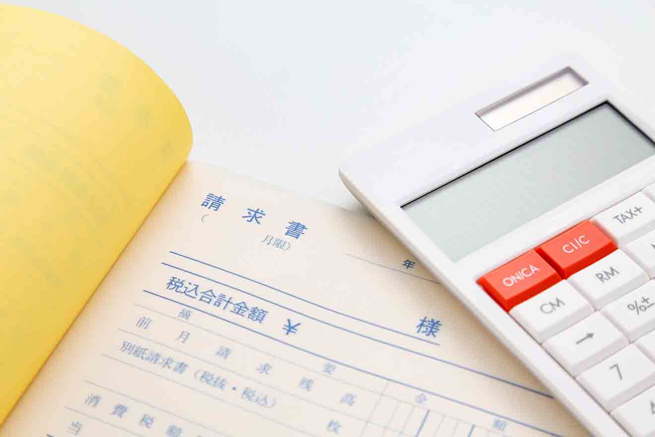 請求書の振込先の書き方は？注意点や振込手数料の取扱いについても解説 | 経営者から担当者にまで役立つバックオフィス基礎知識 | クラウド会計ソフト  freee