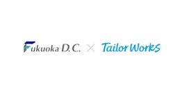 「 Tailor Works 」が福岡地域戦略推進協議会のコミュニティプラットフォームに採用