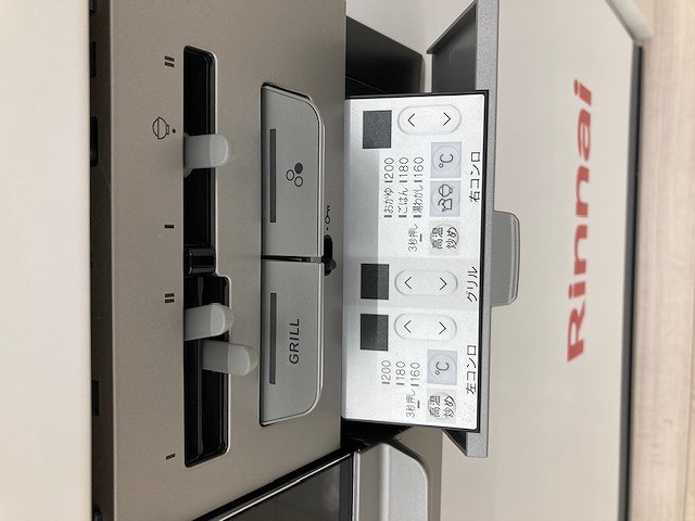 リンナイ センス 詳細