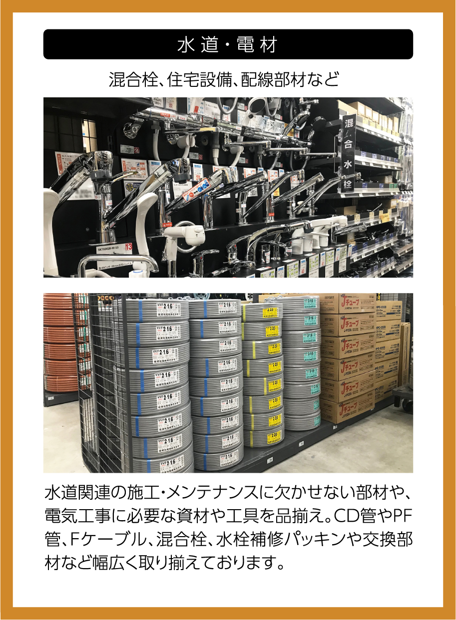 12月21日 水 埼玉県草加市に ロイヤルプロ草加谷塚 がオープンしました ロイヤルホームセンター Diy リフォームからペット用品まで豊富な品揃え