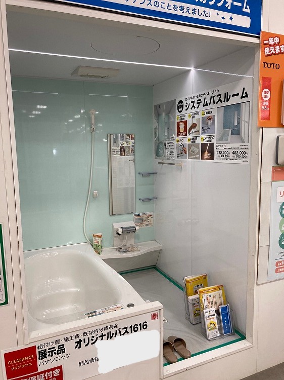 オリジナルバス 正面