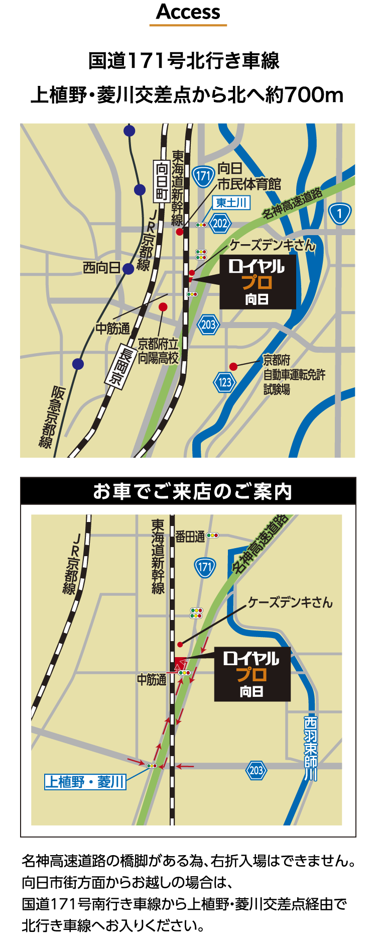 ロイヤルホームセンター Diy リフォームからペット用品まで豊富な品揃え