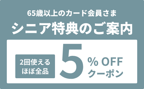 ロイヤルホームセンター Diy リフォームからペット用品まで豊富な品揃え