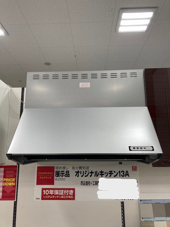 オリジナルキッチン 詳細