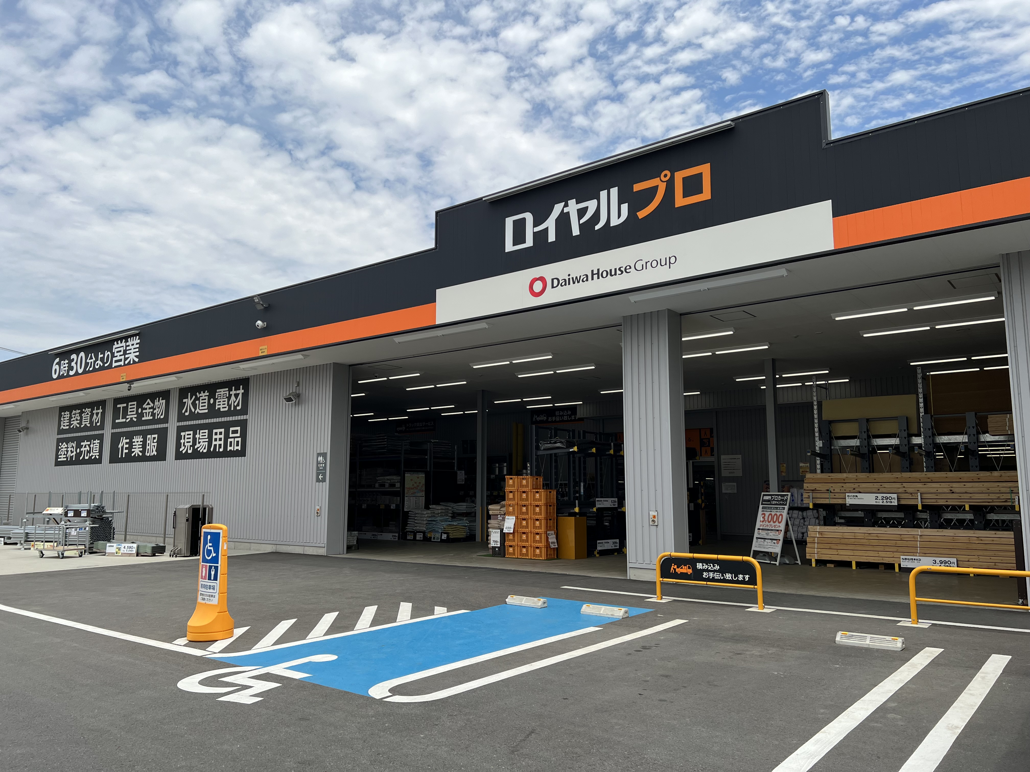 ロイヤル ホームセンター 堺 ストア 店 ペット