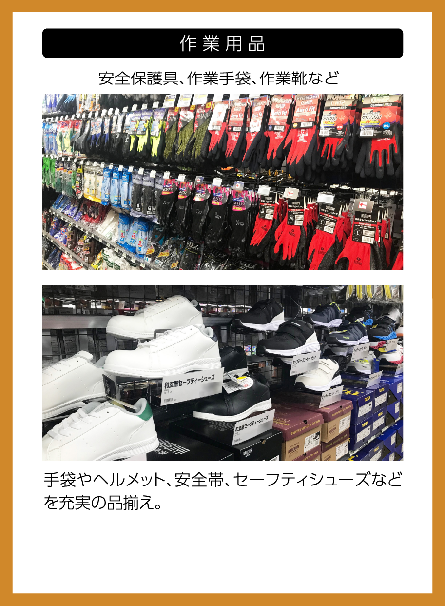 12月21日 水 埼玉県草加市に ロイヤルプロ草加谷塚 がオープンしました ロイヤルホームセンター Diy リフォームからペット用品まで豊富な品揃え