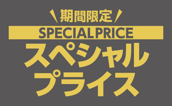 ロイヤルホームセンター Diy リフォームからペット用品まで豊富な品揃え