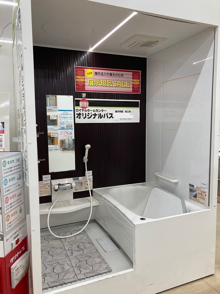 オリジナルバス  正面