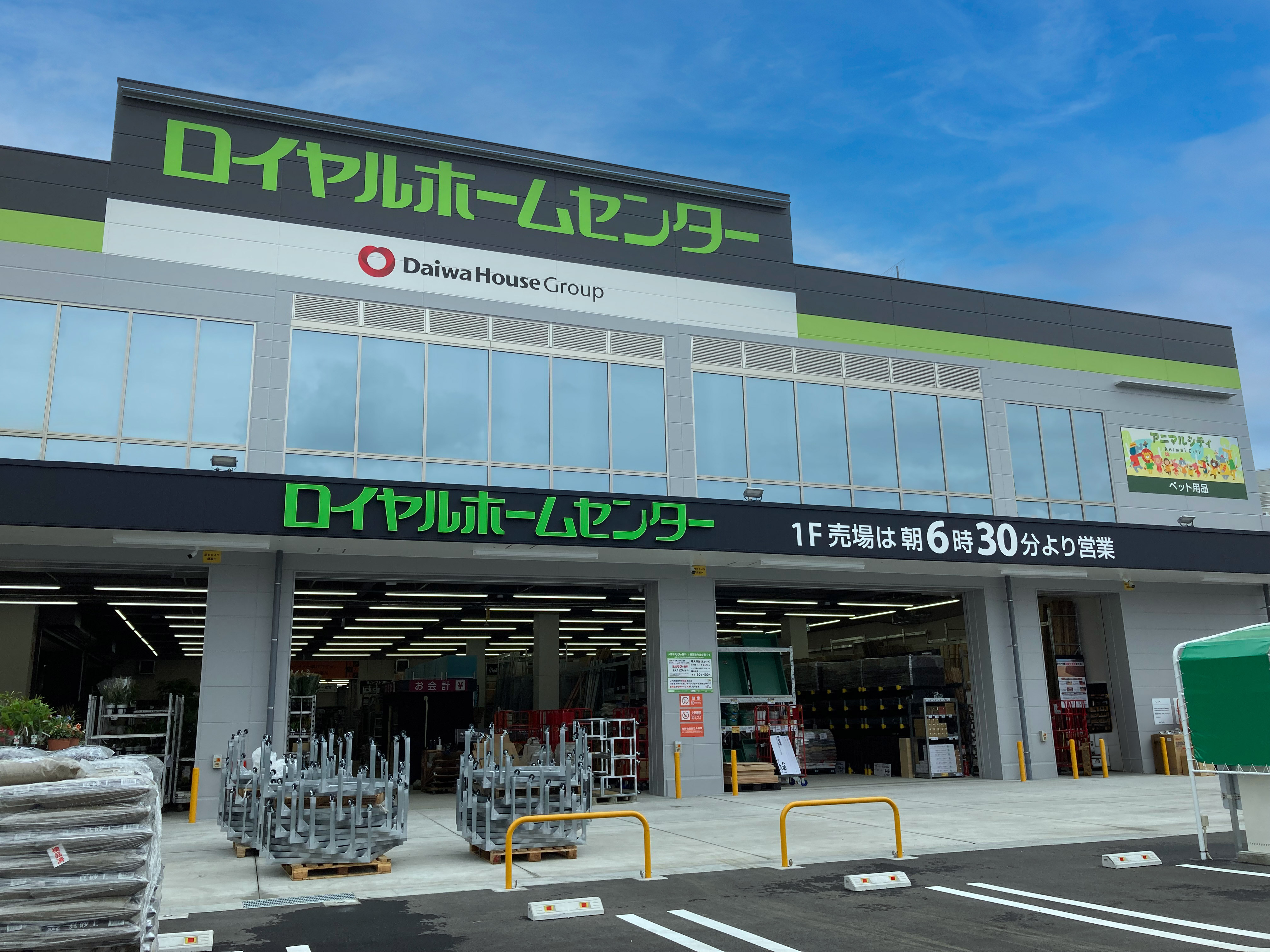 当時のメディア報道・掲載写真