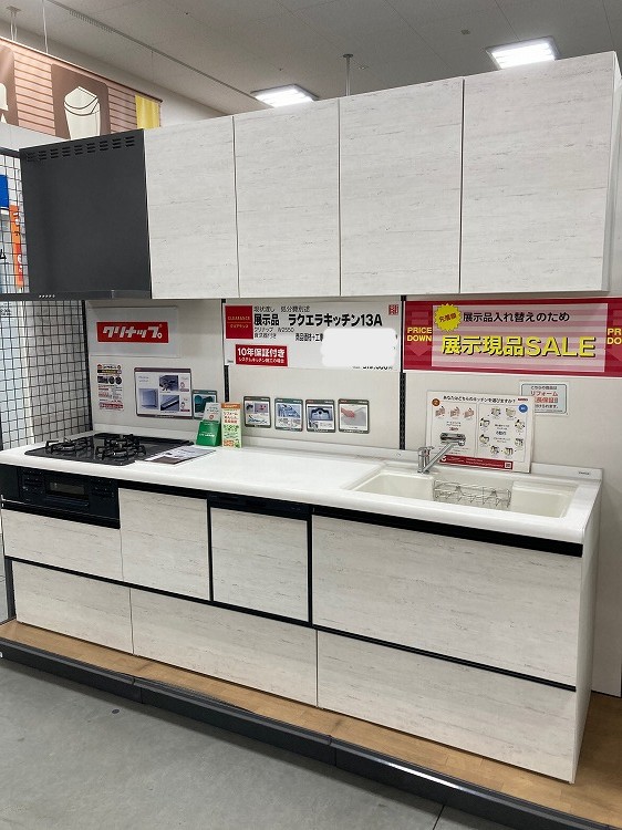 クリナップ　ラクエラ 正面