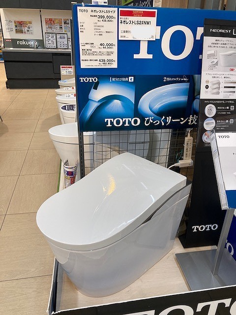 TOTO ネオレストLS2 正面