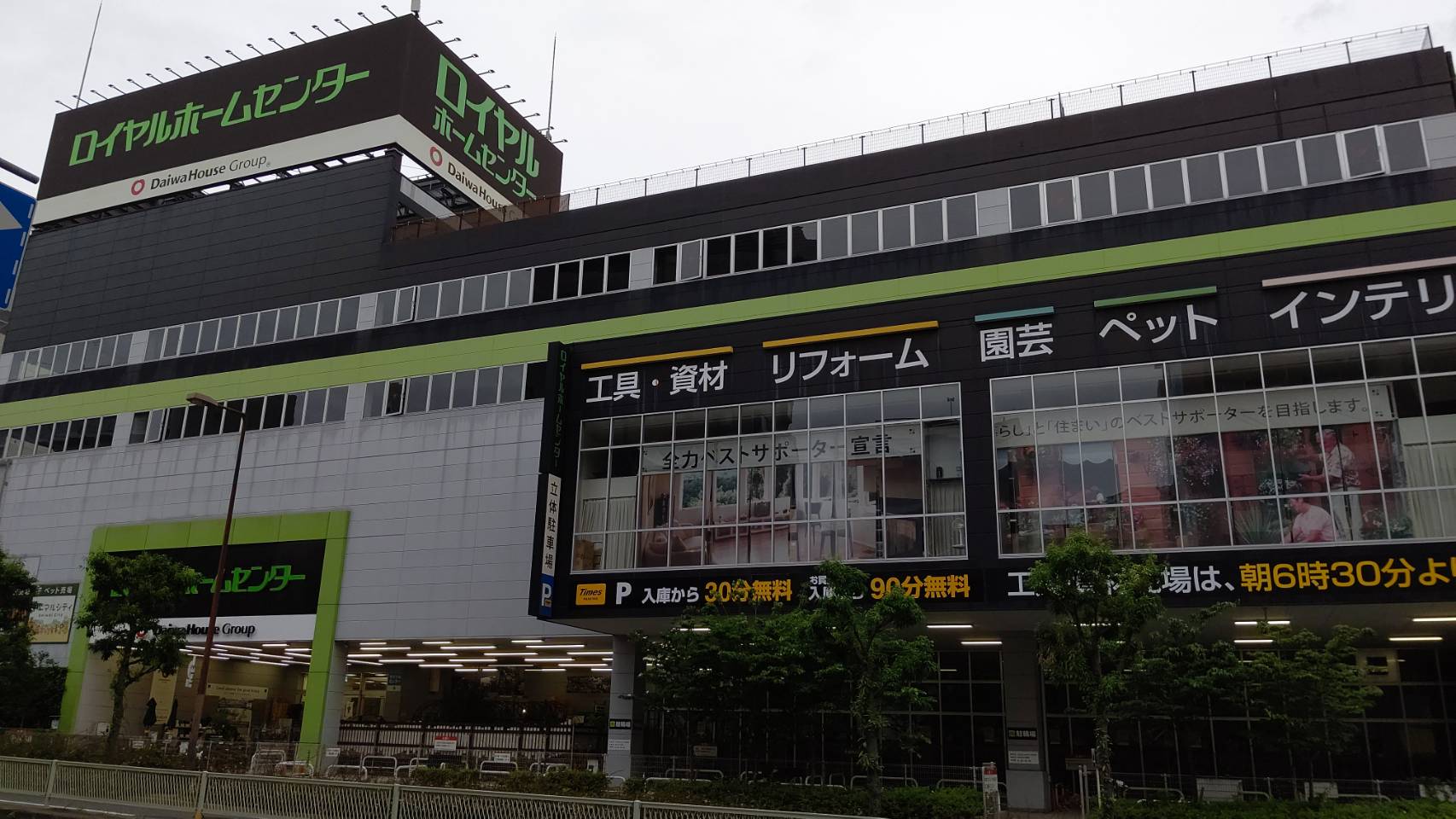 当時のメディア報道・掲載写真