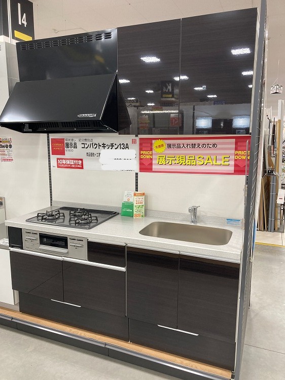 オリジナルキッチンコンパクト 正面