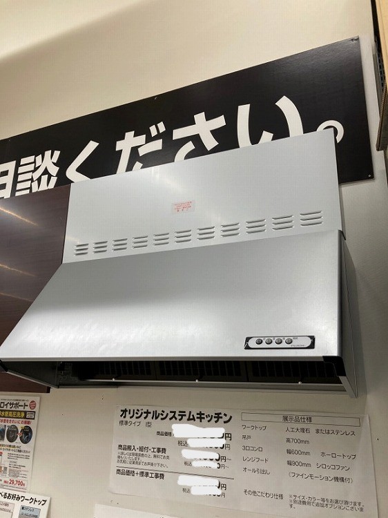 オリジナルキッチン 詳細