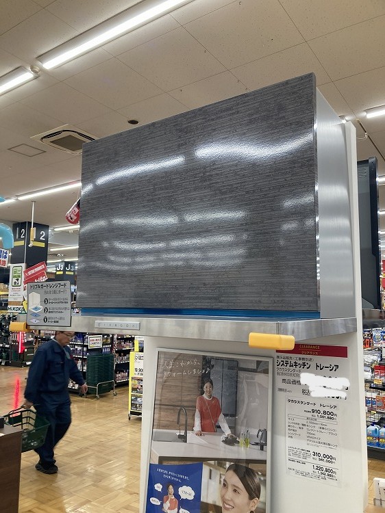 タカラスタンダード　トレーシア 詳細