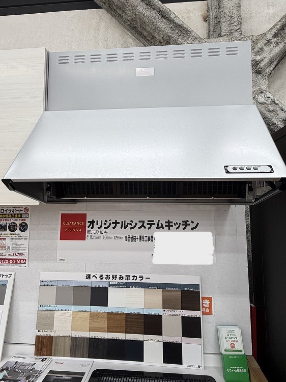 オリジナルキッチン フード