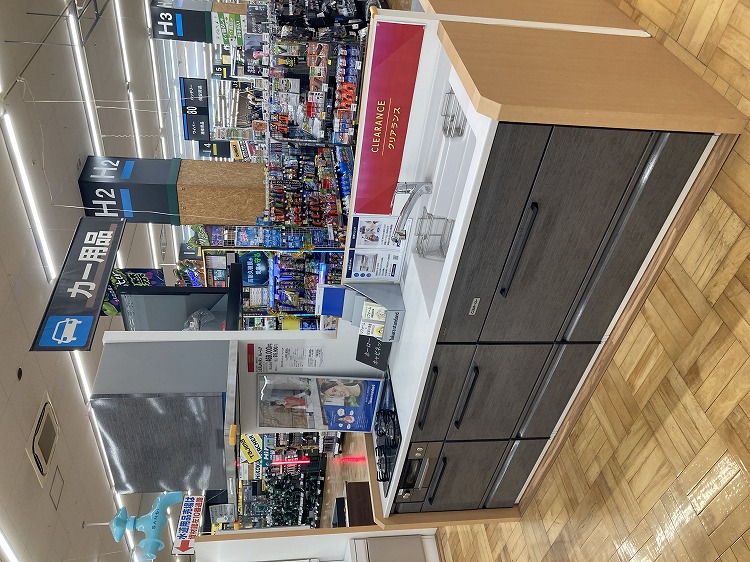 タカラスタンダード　トレーシア 正面