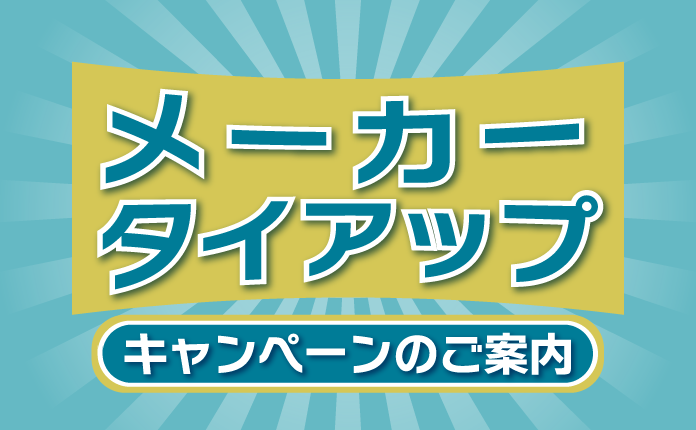 ロイヤルホームセンター Diy リフォームからペット用品まで豊富な品揃え