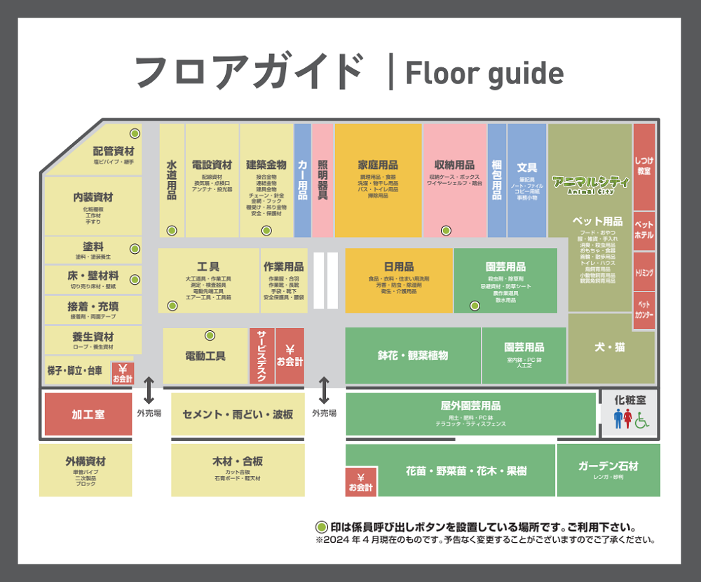 floor-map