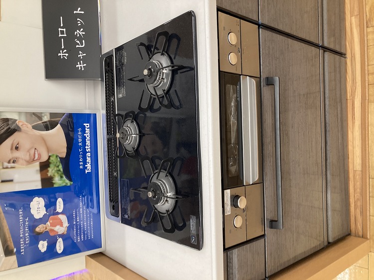 タカラスタンダード　トレーシア 詳細