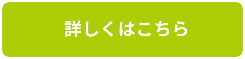 公式オンラインストアロイモールでも同時開催
