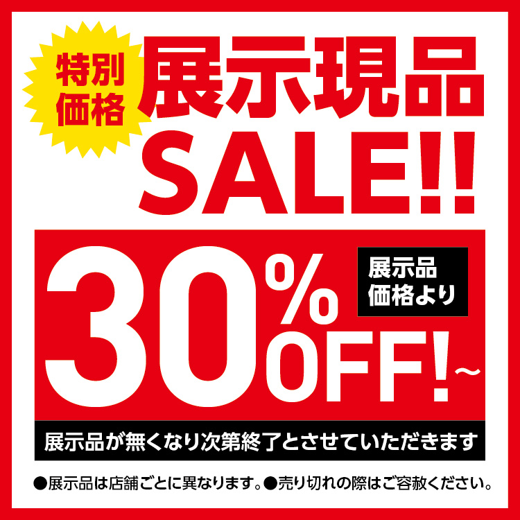 セールメインビジュアル