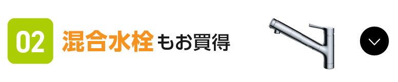 混合水洗