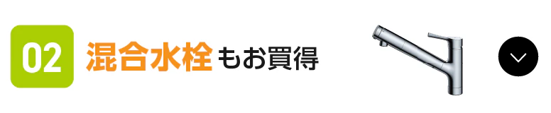 混合水洗