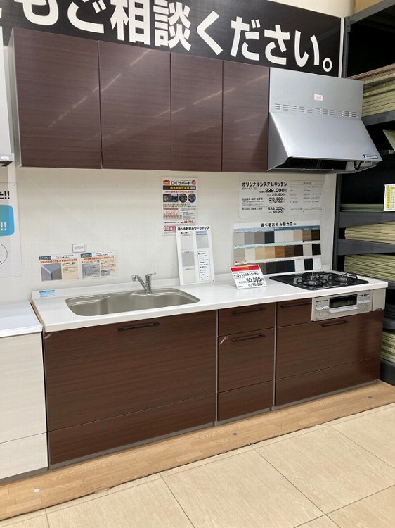 オリジナルキッチン  正面