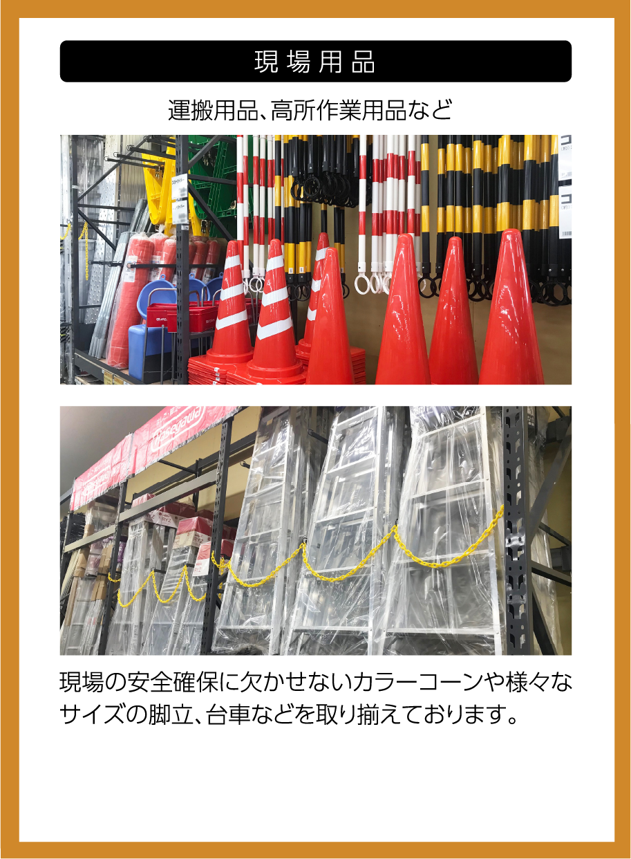12月21日 水 埼玉県草加市に ロイヤルプロ草加谷塚 がオープンしました ロイヤルホームセンター Diy リフォームからペット用品まで豊富な品揃え