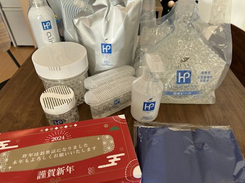 ハル・インダストリ2024新春福袋を買いました