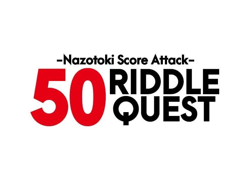 50 RIDDLE QUEST