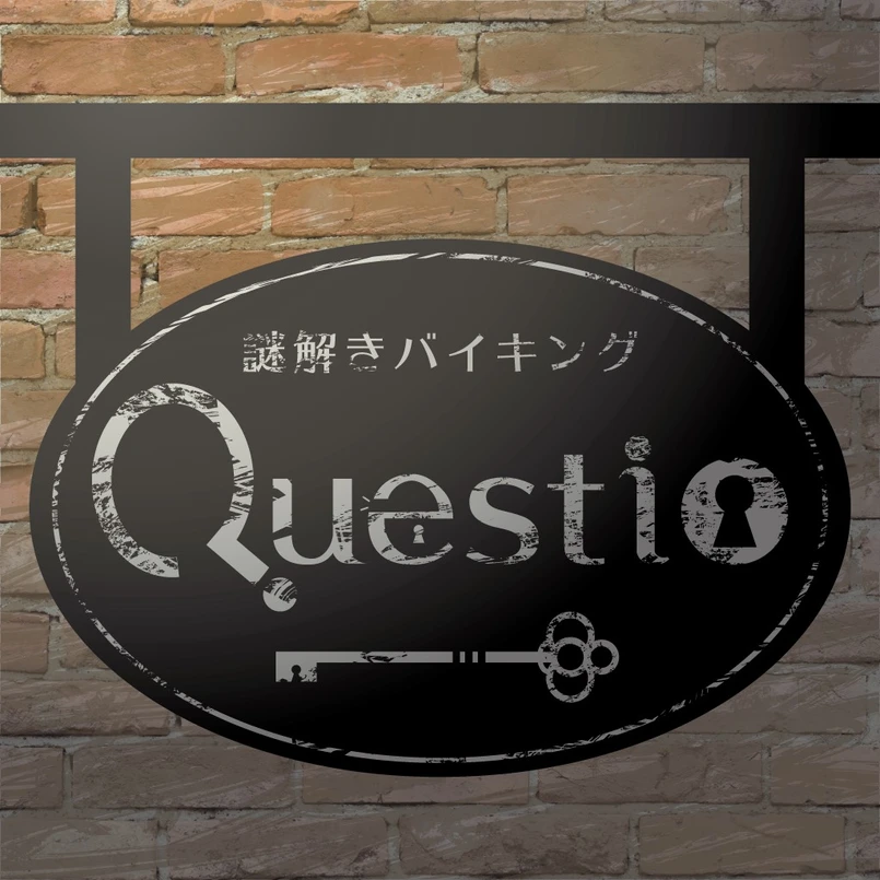 謎解きバイキング Questio