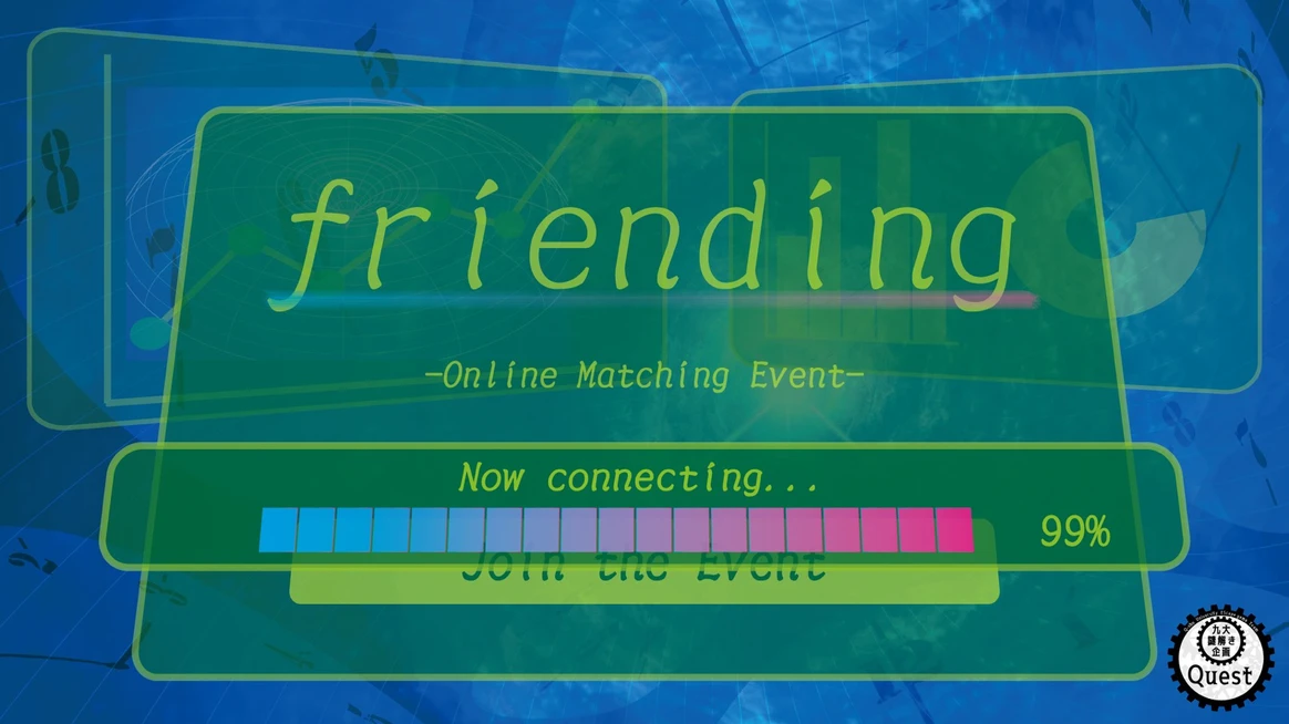 friending