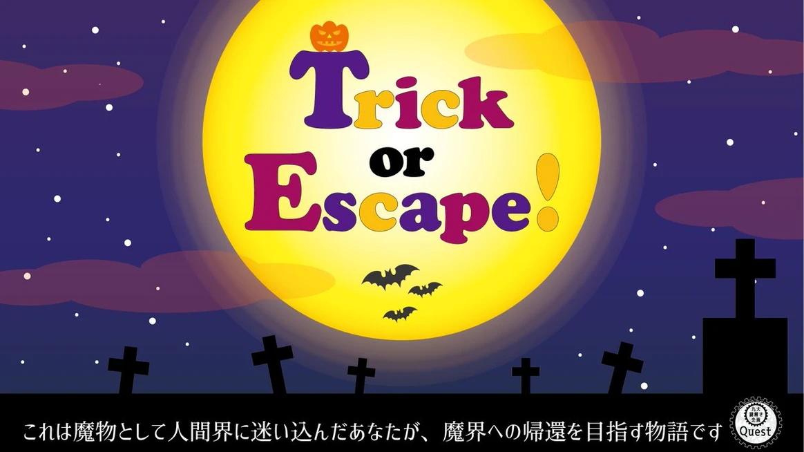 Trick or Escape
