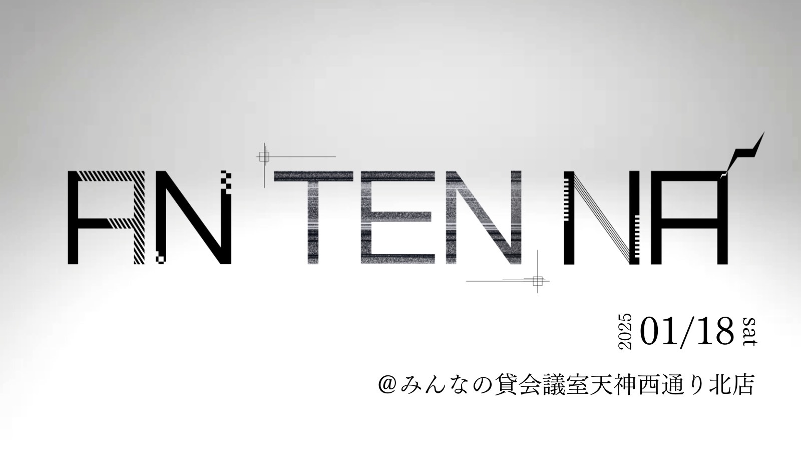 ANTENNA