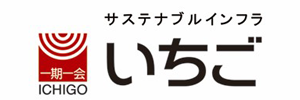 いちご株式会社
