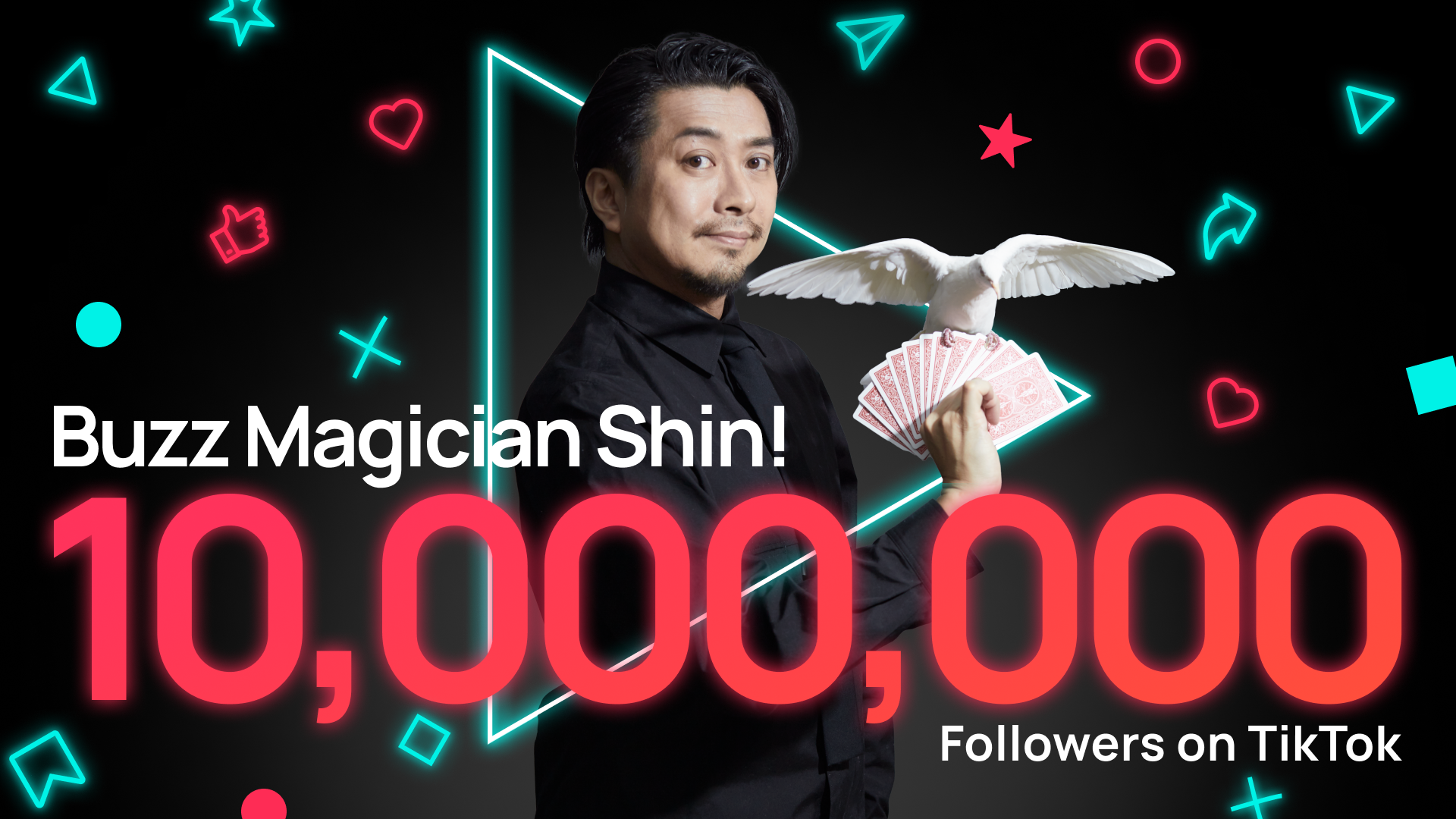 Buzz Magician Shin シン』TikTokフォロワー1,000万人突破！ | 株式