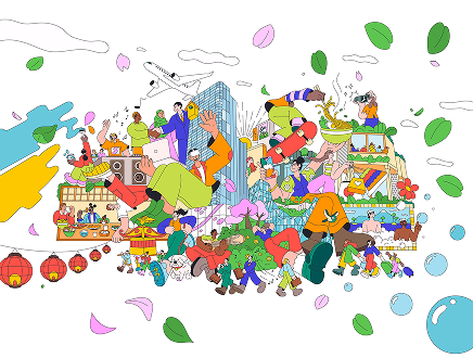 賑わいプロデュース事業