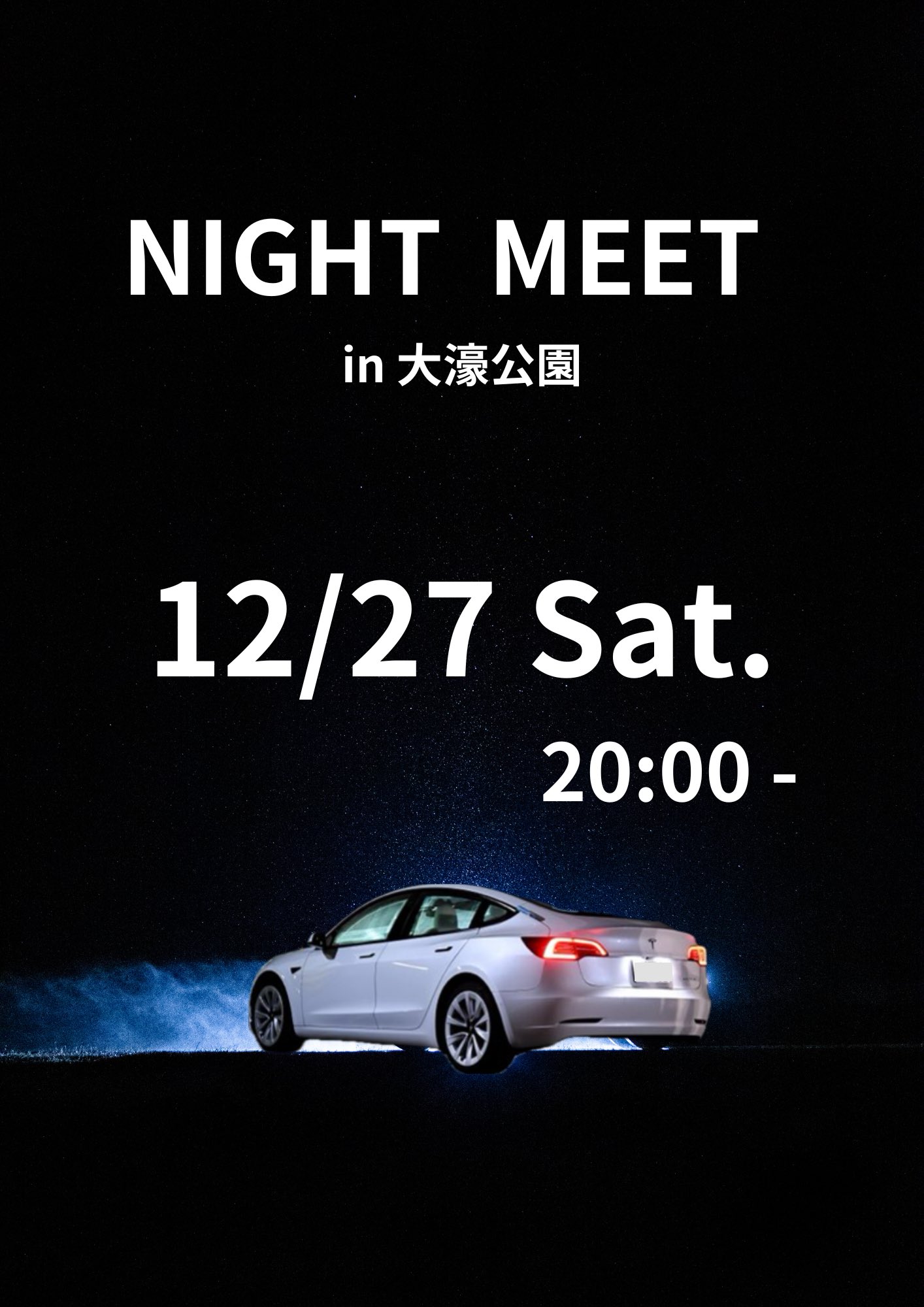 第47回 九州EVオフ会 at NIGHT