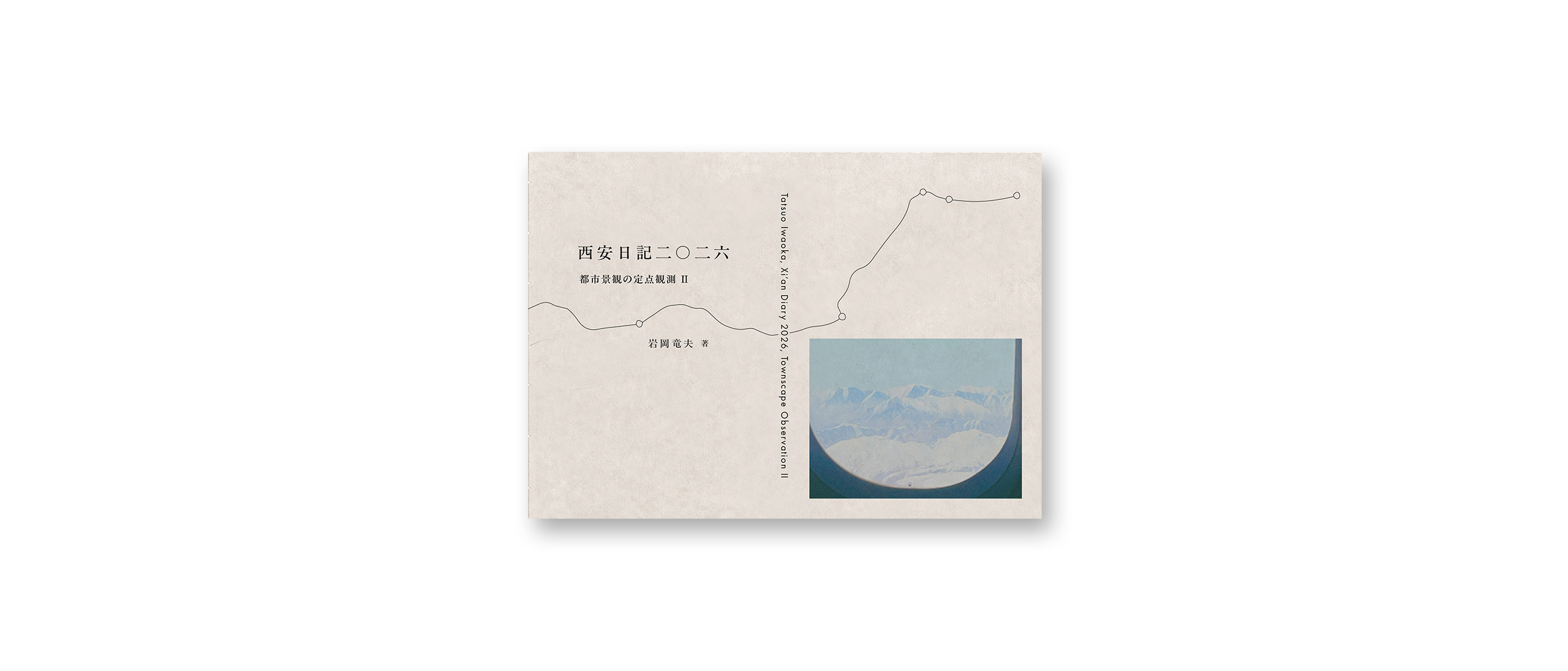 Book preview 1