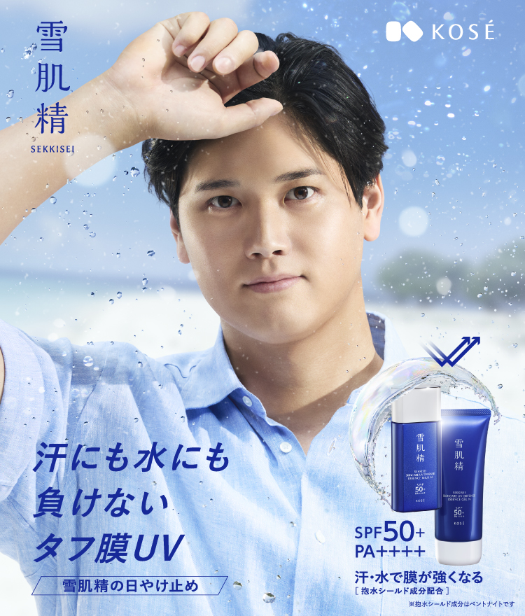 公式】Fa-So-La 免税品事前予約サイト | 成田空港 最多店舗