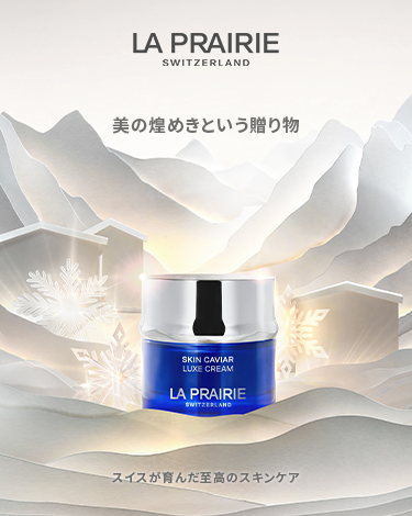 La Prairie - 【公式】Fa-So-La 免税品事前予約サイト | 成田空港 最多店舗