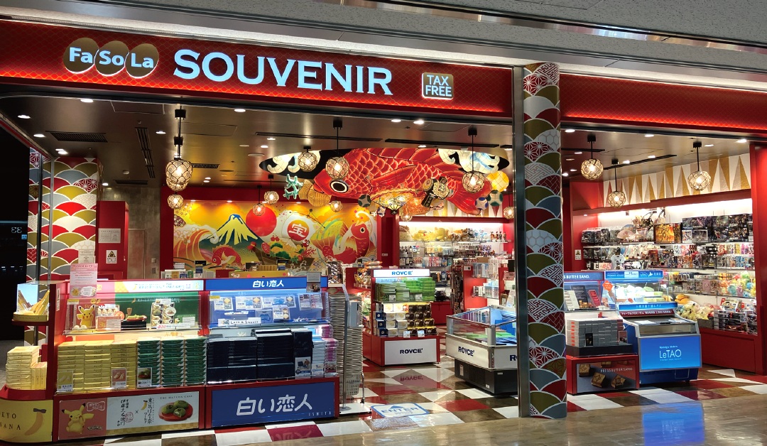 Fa-So-La SOUVENIR 第3サテライト | Fa-So-La